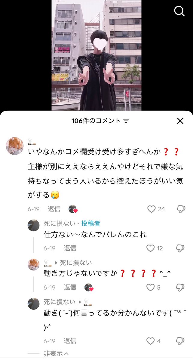 mkbs9h's tweet photo. 腐コメ多すぎてどわー💦💦
「受け」に誇りを持ってんのなにwwwwwwww https://t.co/UPcdbgodNu