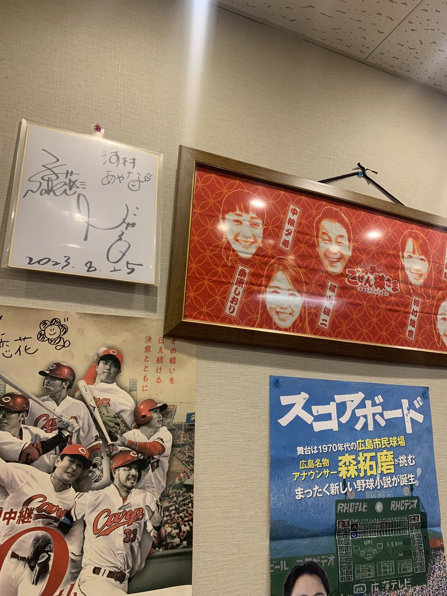 e_marushima's tweet photo. 今日の晩御飯はココ😋
コレだけで何処か分かる人は
RCCラジオヘビーリスナー📻😎👍
#nacca
#お好み焼きnacca https://t.co/w0DylrPIw3