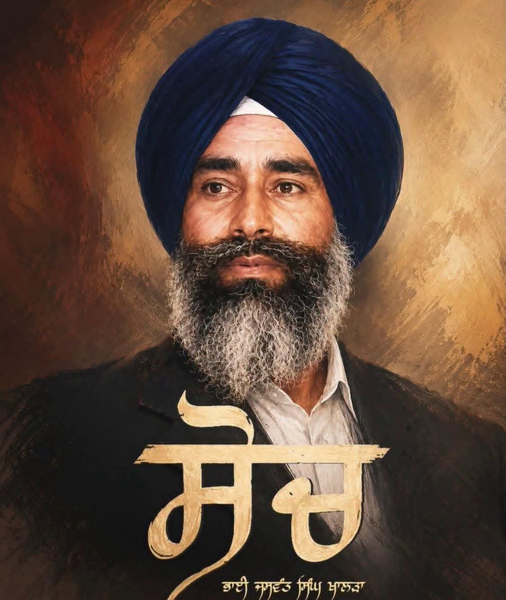sandhux_29s's tweet photo. ਮਾਝਾ ਵੀ ਰੋਇਆ
ਮਾਲਵਾ ਵੀ ਰੋਇਆ
ਦੁਆਬਾ ਵੀ ਹੋ ਗਿਆ ਉਦਾਸ....
ਜਦ ਲਾਸ਼ਾਂ ਲੱਭਦਾ ਲੱਭਦਾ
ਇੱਕ ਸ਼ਖਸ ਖੁਦ ਹੋ ਗਿਆ ਲਾਸ਼..... https://t.co/nyPFTevbc8