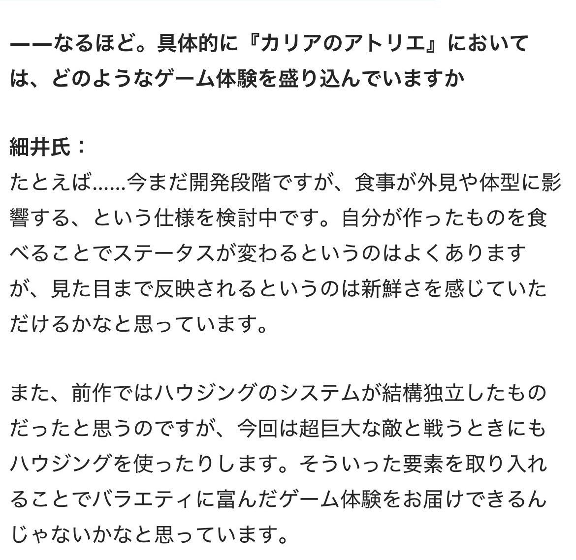 TelepathKMGR's tweet photo. カリアのアトリエ、ンィーみたいになるのかなあと思ってたけどフォートナイトじゃんこれ https://t.co/YqVr4MNqRR
