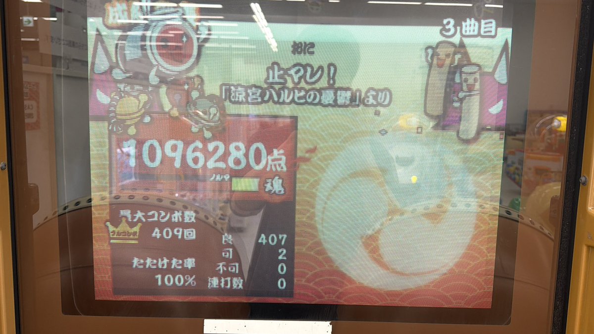 UFO8551's tweet photo. 今日はここまで
暑ー https://t.co/0gR6jHIFKG
