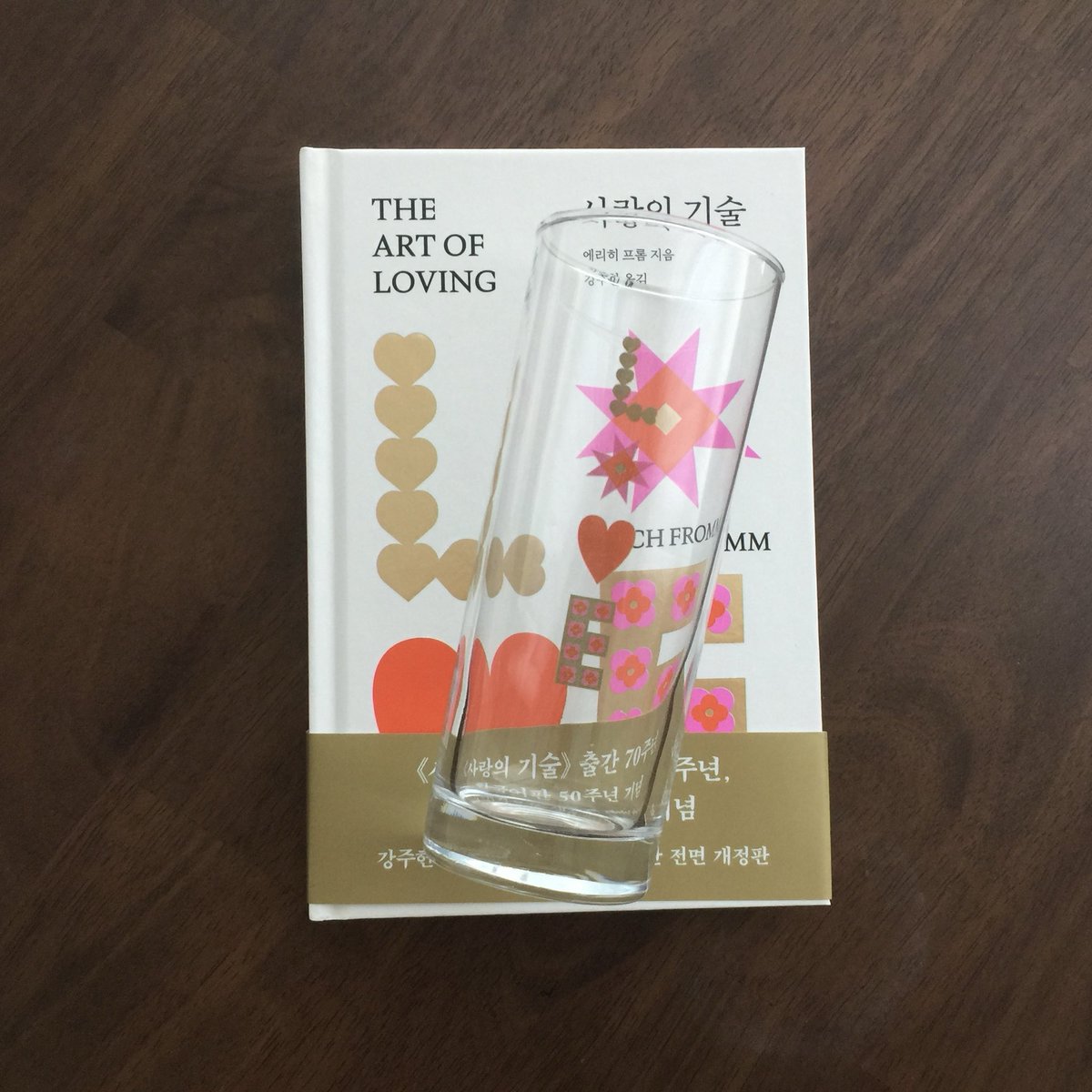 soodooro's tweet photo. 사랑의 기술 개정판 샀다 𝄞⸝⸝꙳ 너무 마음에 들어 https://t.co/w2lrPUzL4n