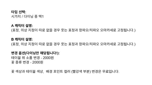 sangampibada's tweet photo. ♥ 오픈카톡: https://t.co/heXWEi8e0i
오픈카톡을 통해 신청 시 아래 양식을 따라주시면 더욱 빠른 진행이 가능합니다! https://t.co/c0CrDmwDVd
