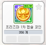 tr1uck's tweet photo. 이번 이벤트랑 안 맞는 것 같아요 https://t.co/eYP7JyC4N9