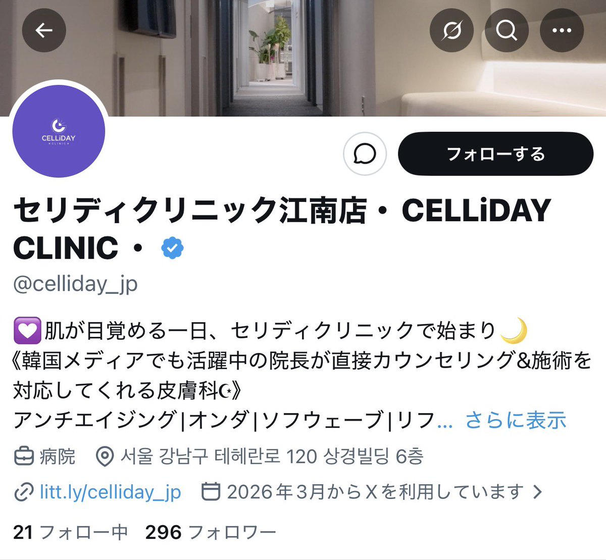 miyuxxx48's tweet photo. オンダリフト何回かやってきたけどここの先生、脂肪のつき方をみて的確に当ててくれて良かった🥹ビフォアフも顔一回りスッキリした感じする…DTないのも最高(⸝⸝› з ‹⸝⸝)♡ https://t.co/B2bZB6uO2D