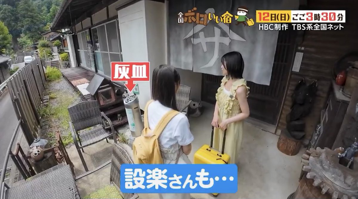 aruno_Actually's tweet photo. 設楽VS中西

乃木坂工事中だったらありえない平和なやりとりで草 https://t.co/TsheevMXla