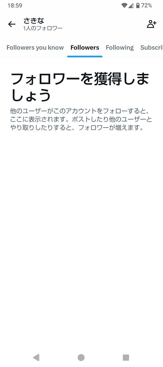 usparachicken's tweet photo. フォロワー1ってなってて嬉しくなったけど、表示されない。かなしい。なんでか分かる人いる？ #裏垢JC #JC #jc女子 #繋がりたい #裏垢男子と繋がりたい https://t.co/h46NglK7vS