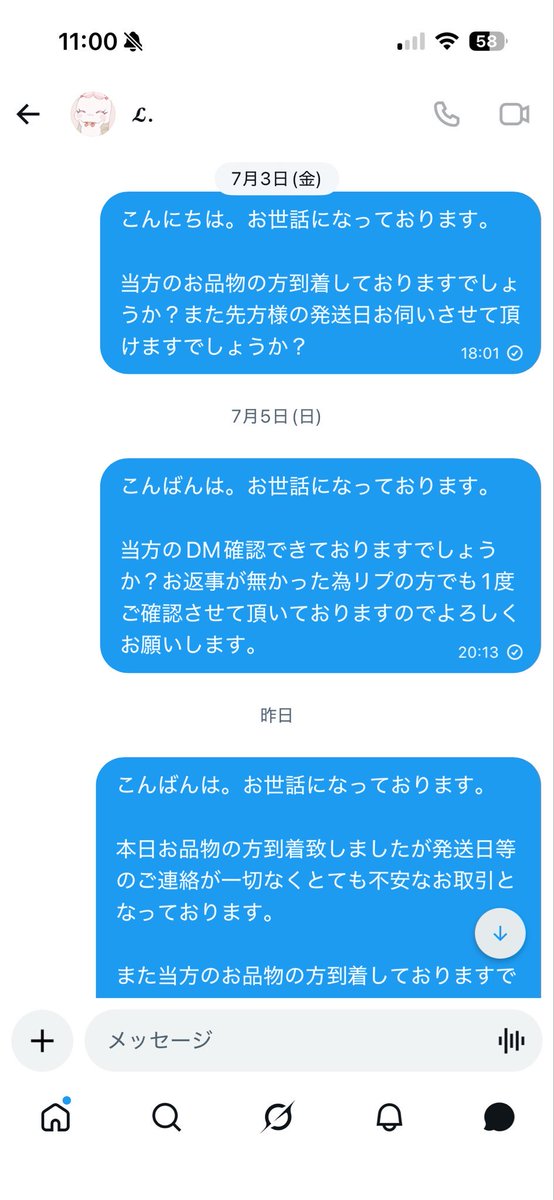 noa_exch's tweet photo. 【 注意喚起 】

@ ／ _O2O2_12O7  様
とのお取引はオススメ致しません。

名探偵プリキュア たんプリ でのお取引が多く見受けられますのでお取引される方はお気をつけ下さい。 https://t.co/LQarQ2XXRv