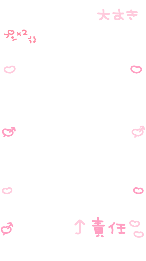 fuyu_stamp's tweet photo. こんなに大すきにさせてー！！
あなた責任とれるんですかっ！？💘

チェキまとめ/現場まとめ/歌詞スタンプ/すたんぷ/メン地下/地下アイドル/背景透過/フレーム素材/ストーリーフレーム

使用の際は♡or🔄お願いします💕 https://t.co/qQbhvSibOu