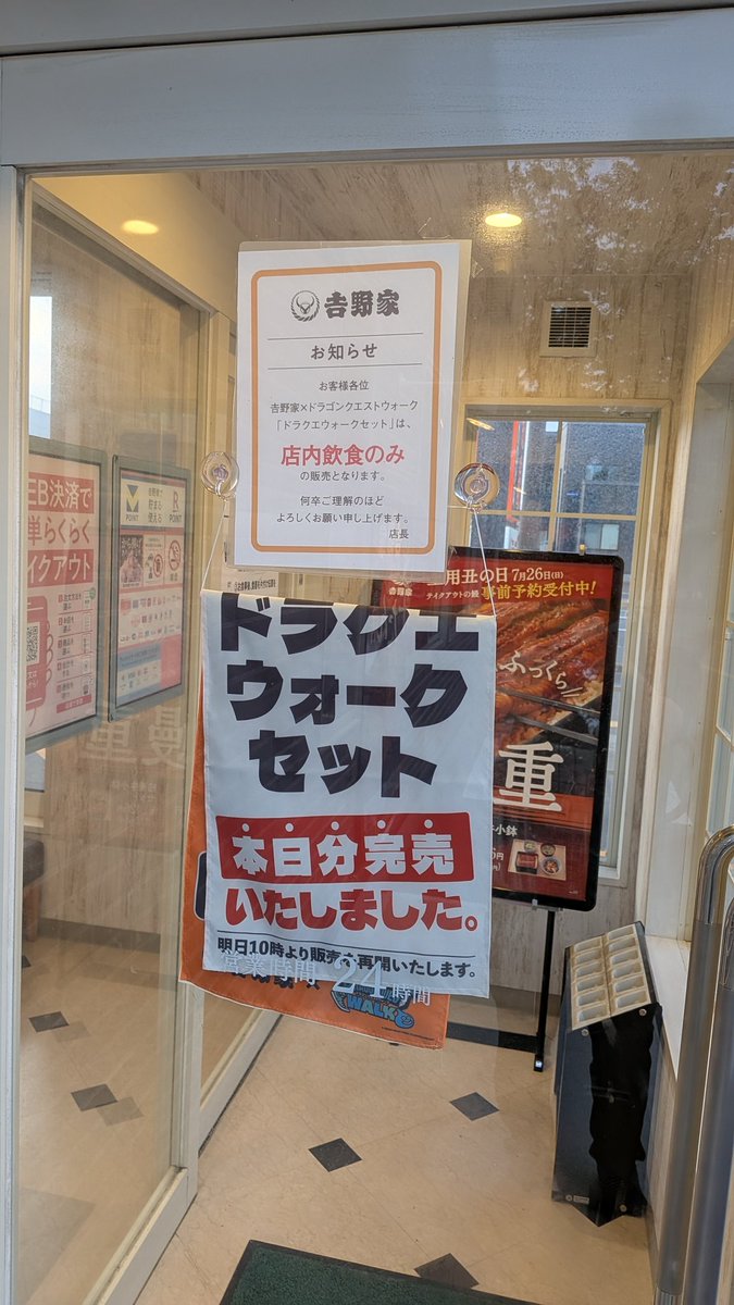 DQMSL753's tweet photo. 3ptセット https://t.co/BCikcIb1HD
