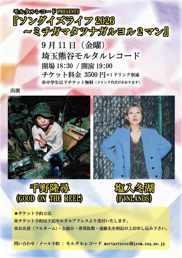 FINLANDS / 塩入冬湖 on X: 