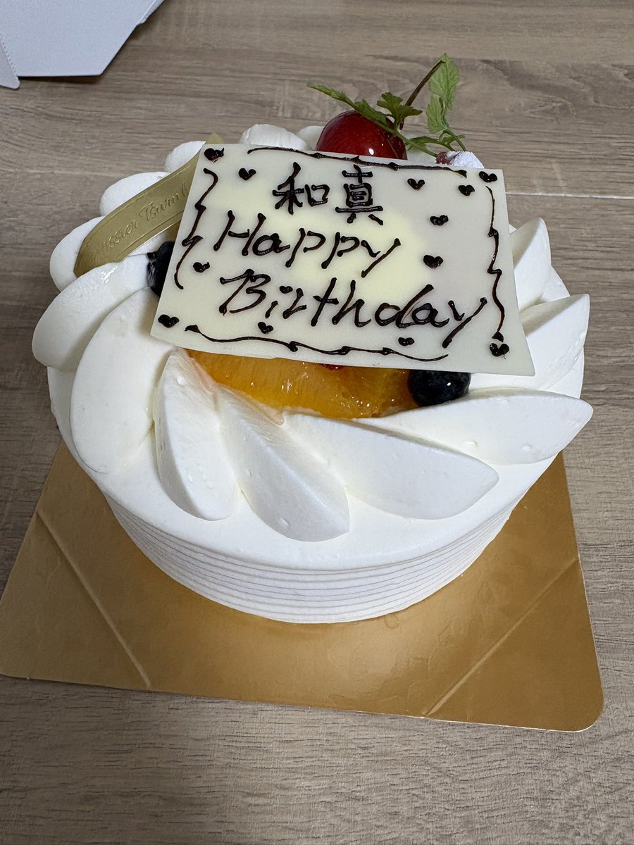 K42U_6's tweet photo. おめでとう俺♪ https://t.co/SFfvAnt8JK