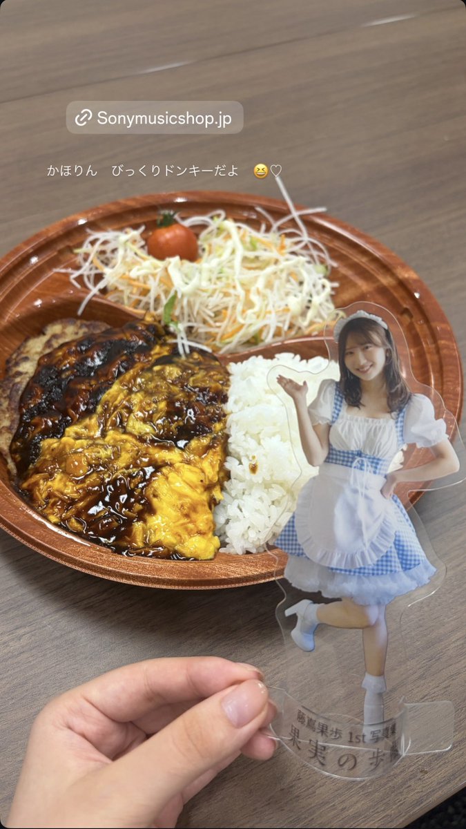antaitool's tweet photo. それ本人がやることあるんだ笑
 #kahogram
 #藤嶌果歩 https://t.co/0yFX9UMsiJ