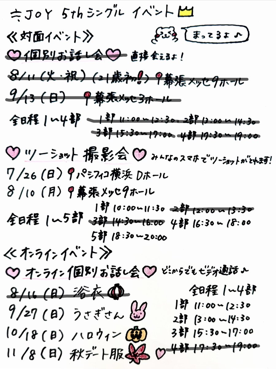 onishi_aoi's tweet photo. イベント受付中です❣️明日12時まで🕛

♥ツーショット撮影会
https://t.co/q8diYB9C14

♥オンライン個別お話し会
https://t.co/U9L97003vU

個別お話し会は完売ありがとうございます🥲💖
オンラインもツーショも、朝から夜まで一緒に過ごしたいなあ🥹💗
ぜーったい楽しい時間にするよ！やくそくま🐻‍❄️🌟 https://t.co/M7Z1CvaXDJ