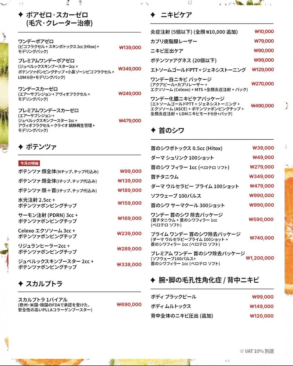 Seins0625's tweet photo. https://t.co/jeG7SmXGph