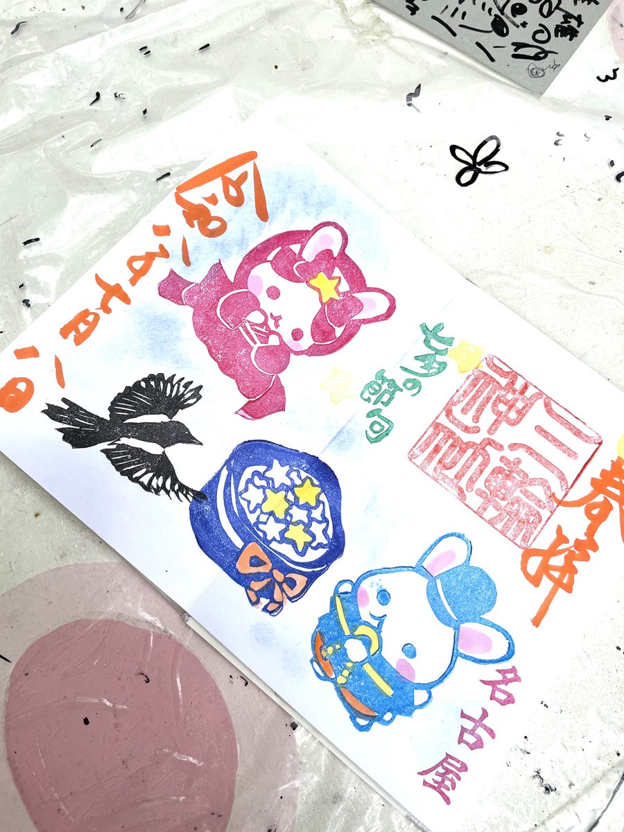 moosomay11's tweet photo. 烏骨鶏の御朱印が
出てたので
大須の三輪神社⛩️に
行ってきました😁
烏骨鶏可愛い☺️☺️
七夕🎋の御朱印も
授与してきました〜 https://t.co/Ax9CsMl8RH