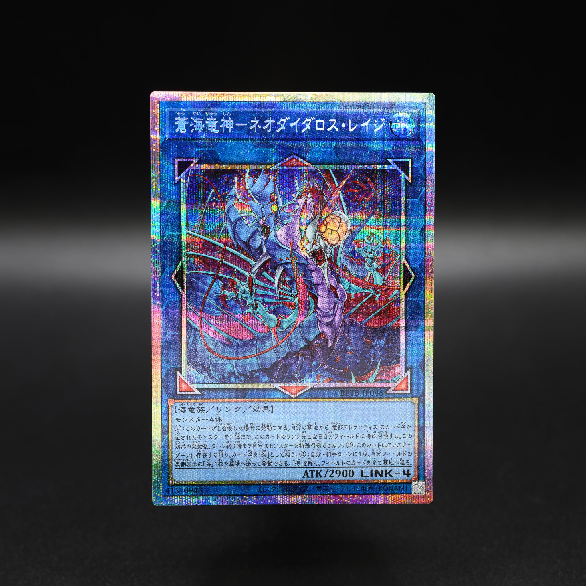 HMsoT7lbEAAPIFb.jpg:large