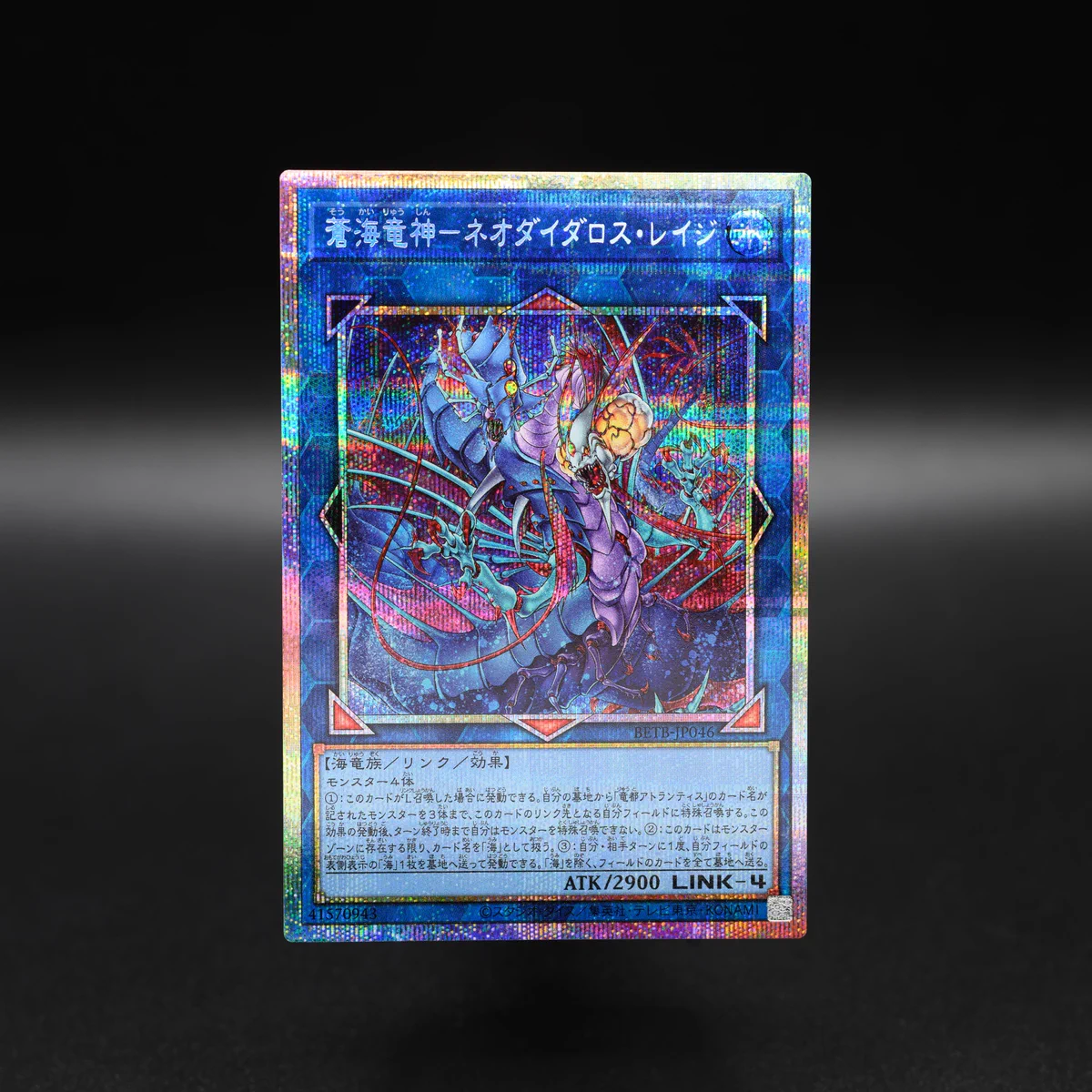公式】遊戯王OCG on X: 