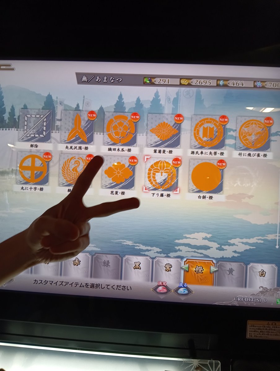 jy43770's tweet photo. 秀衡様の家紋下がり藤10連一発ツモり

ヒラヌルハンド添えて✌ https://t.co/zoa71erAax