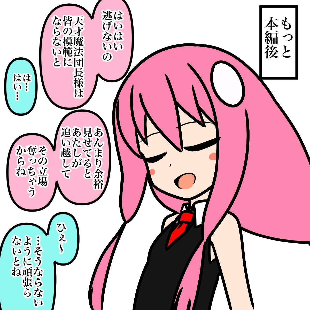 otospus's tweet photo. ユウナラだかナラユウだかの幻覚。 https://t.co/YQVn3n2xdZ