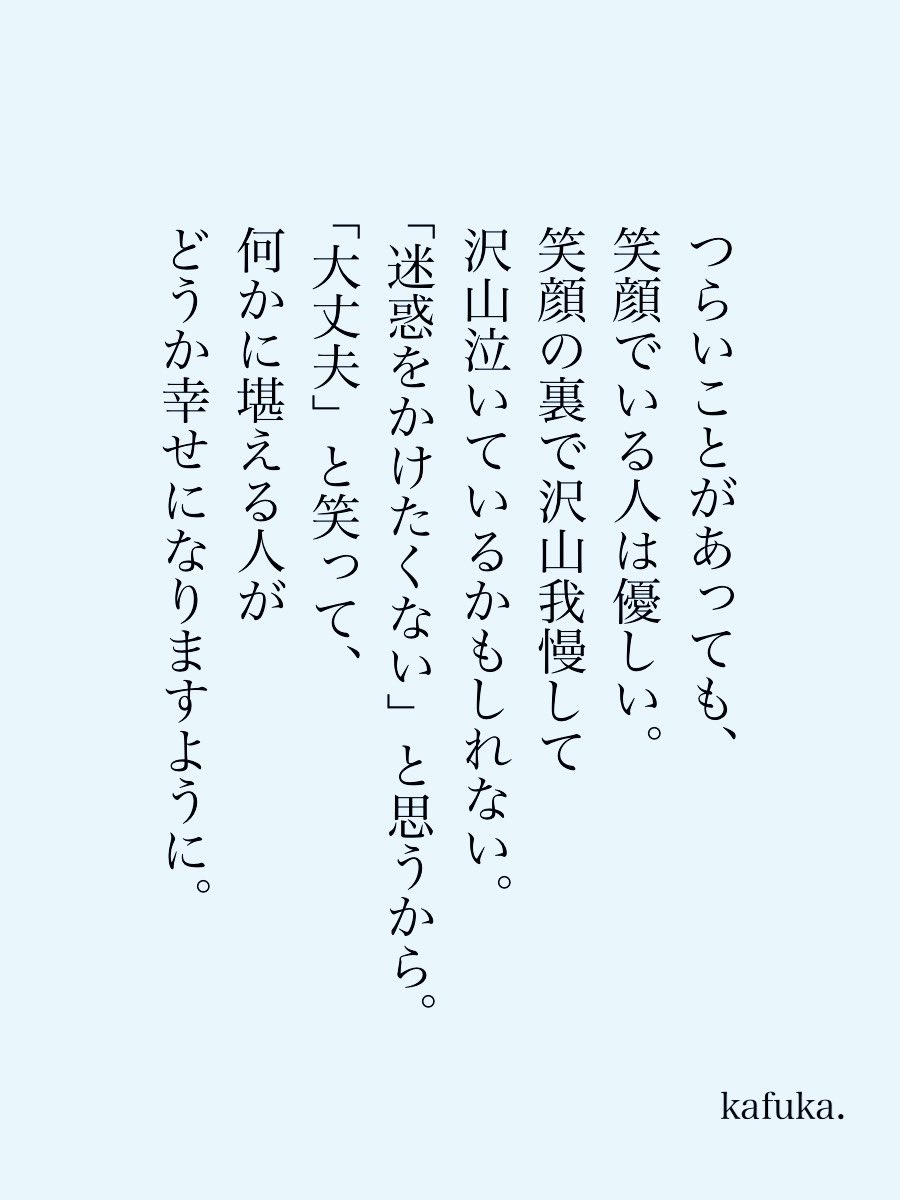 カフカ tweet media