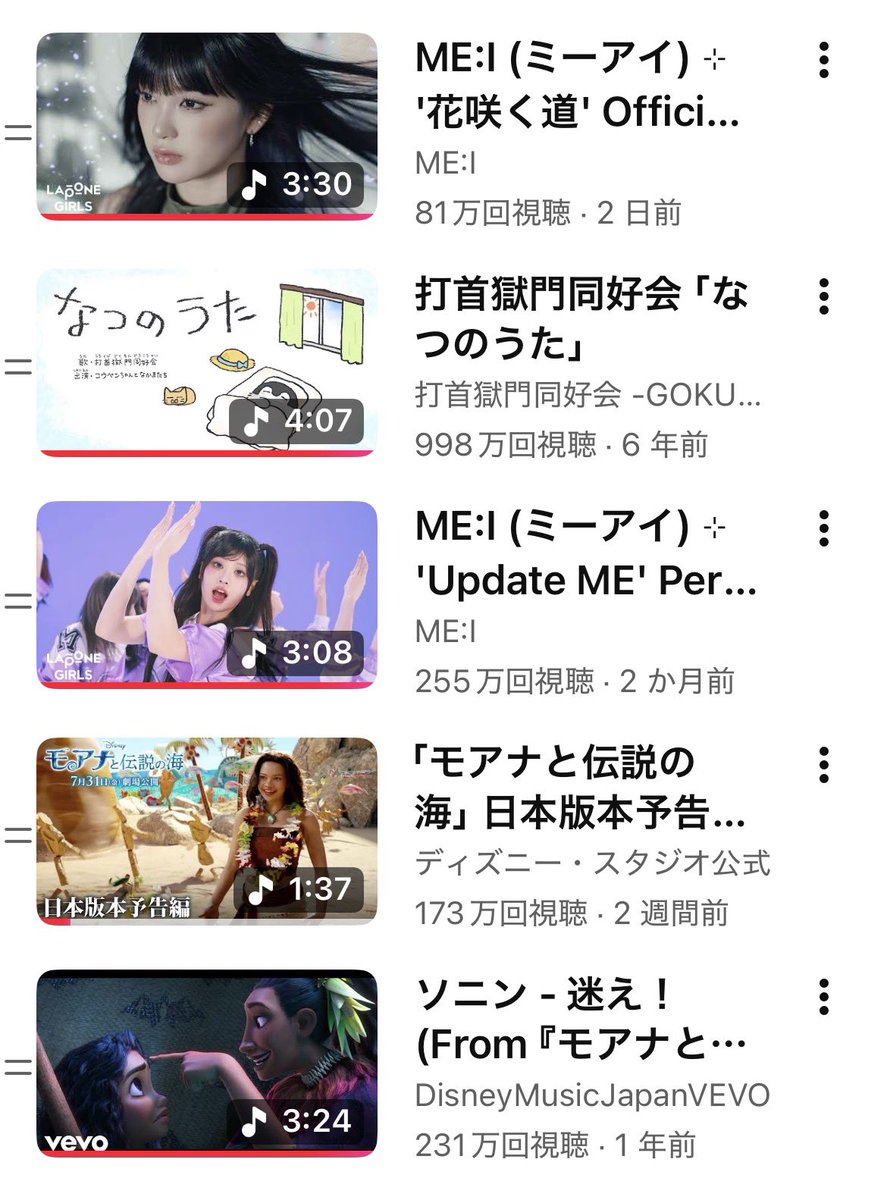asu_a_satte's tweet photo. モア夏仕様☀️🐧🌊
https://t.co/JZANsca9B7
#ME_I_Playlist https://t.co/stCQupopYC