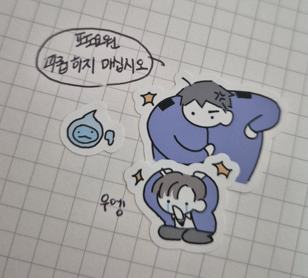 dbu_4068's tweet photo. 스티커 왔고요 완전 맘에 들어요

하지만 여러분 이거 세로가로 각각 150mm 입니다. 짱 크고 짱귀여움 https://t.co/nMs6Er54Nm