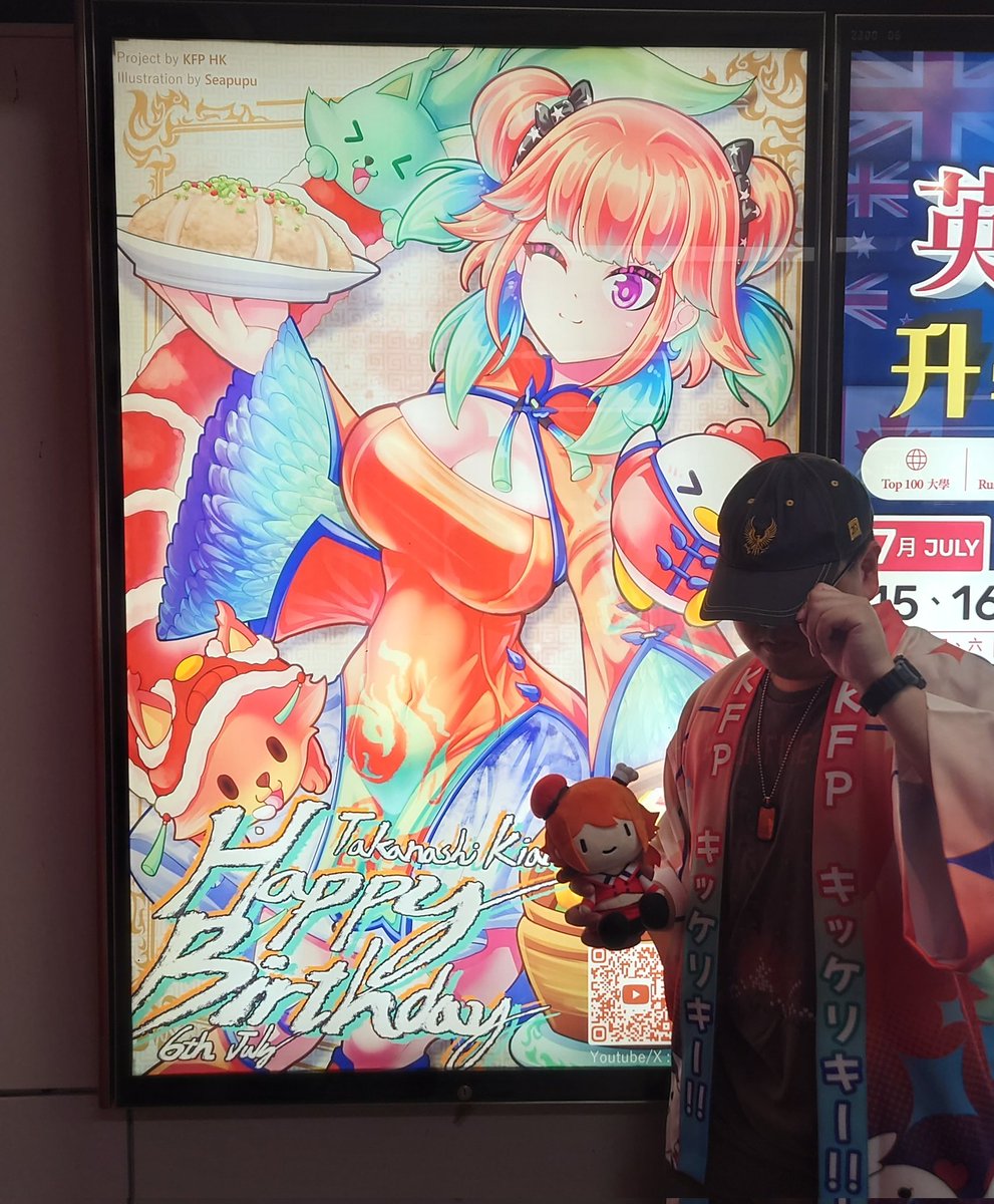 Spartanii121's tweet photo. Again, HAPPY BIRTHDAY TENCHOU !!🎂🎊
#KiaraBday2026 #kfp https://t.co/tdr851IdyX
