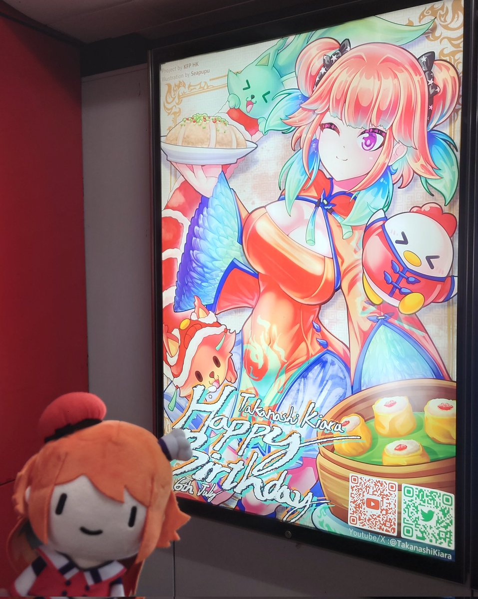 Spartanii121's tweet photo. Again, HAPPY BIRTHDAY TENCHOU !!🎂🎊
#KiaraBday2026 #kfp https://t.co/tdr851IdyX