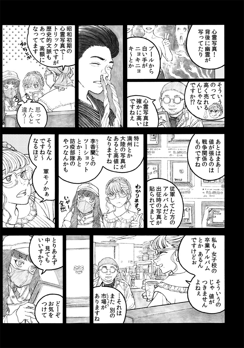 星海社最前線 on X: 