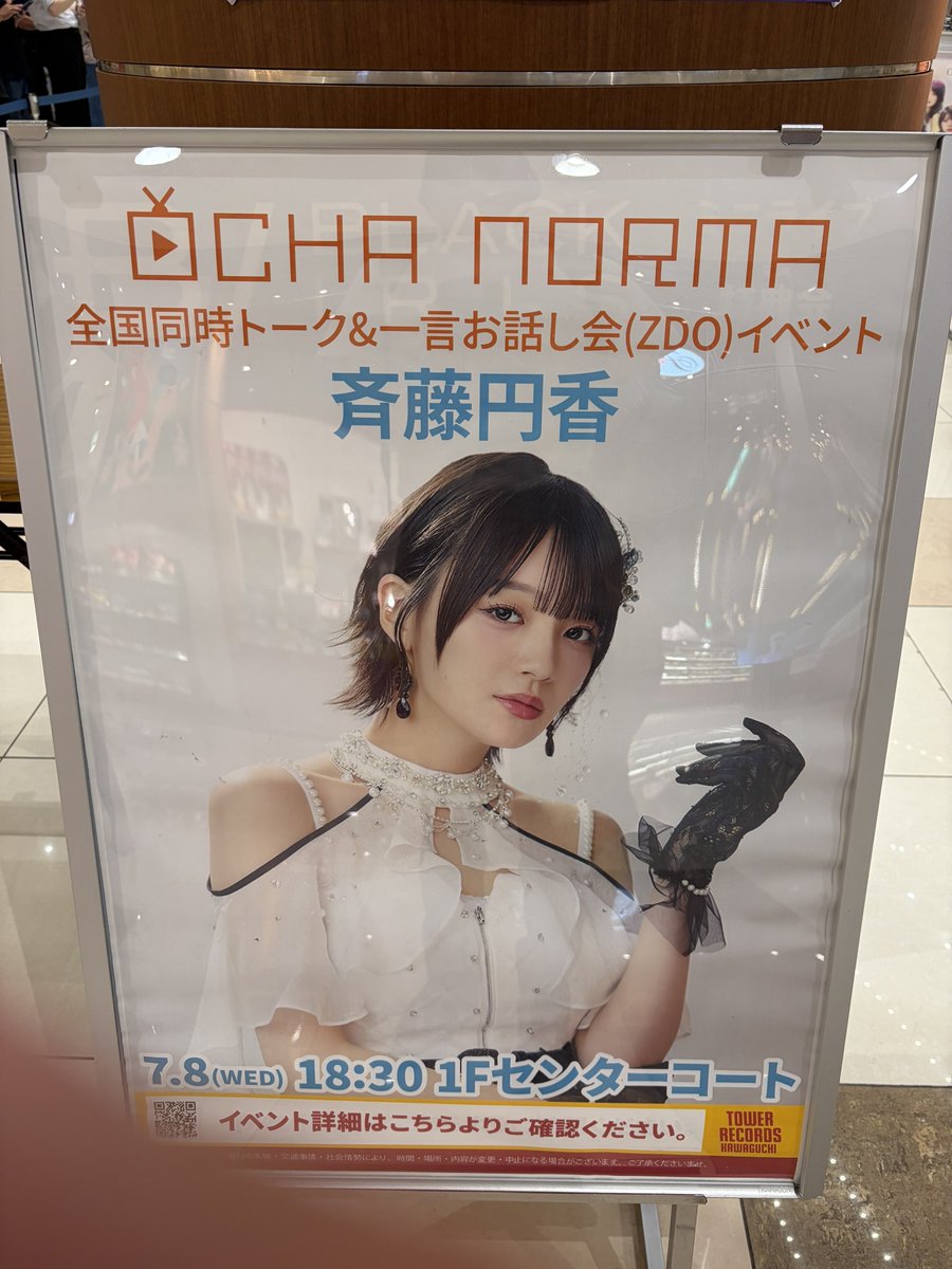 901CHO's tweet photo. トークイベント開始にギリギリ間に合ったよまどぴ https://t.co/1jxTHSx99o