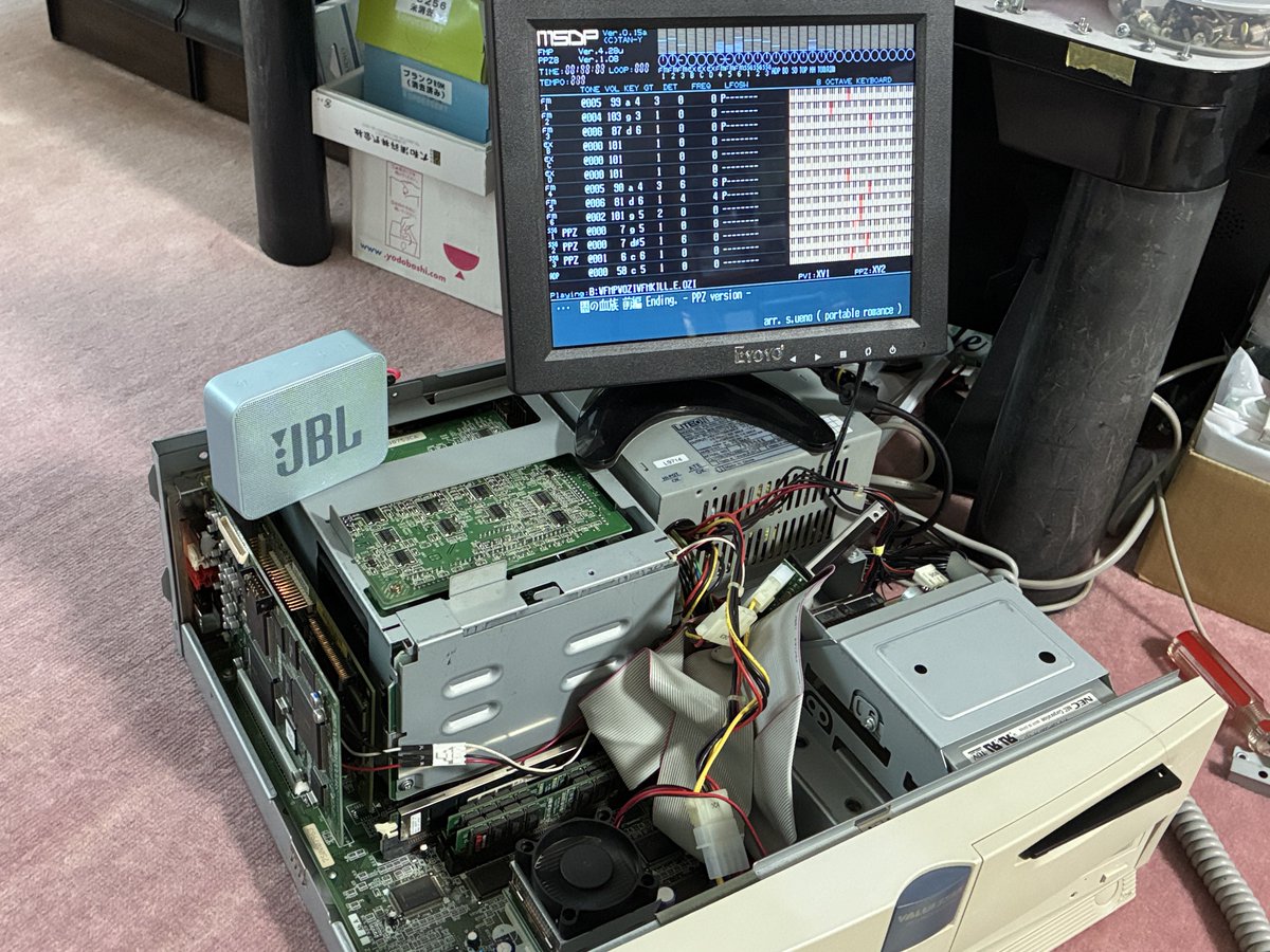 めっちゃ楽しい音楽用PC98できた！ これは強い ベース PC-9821V200青札