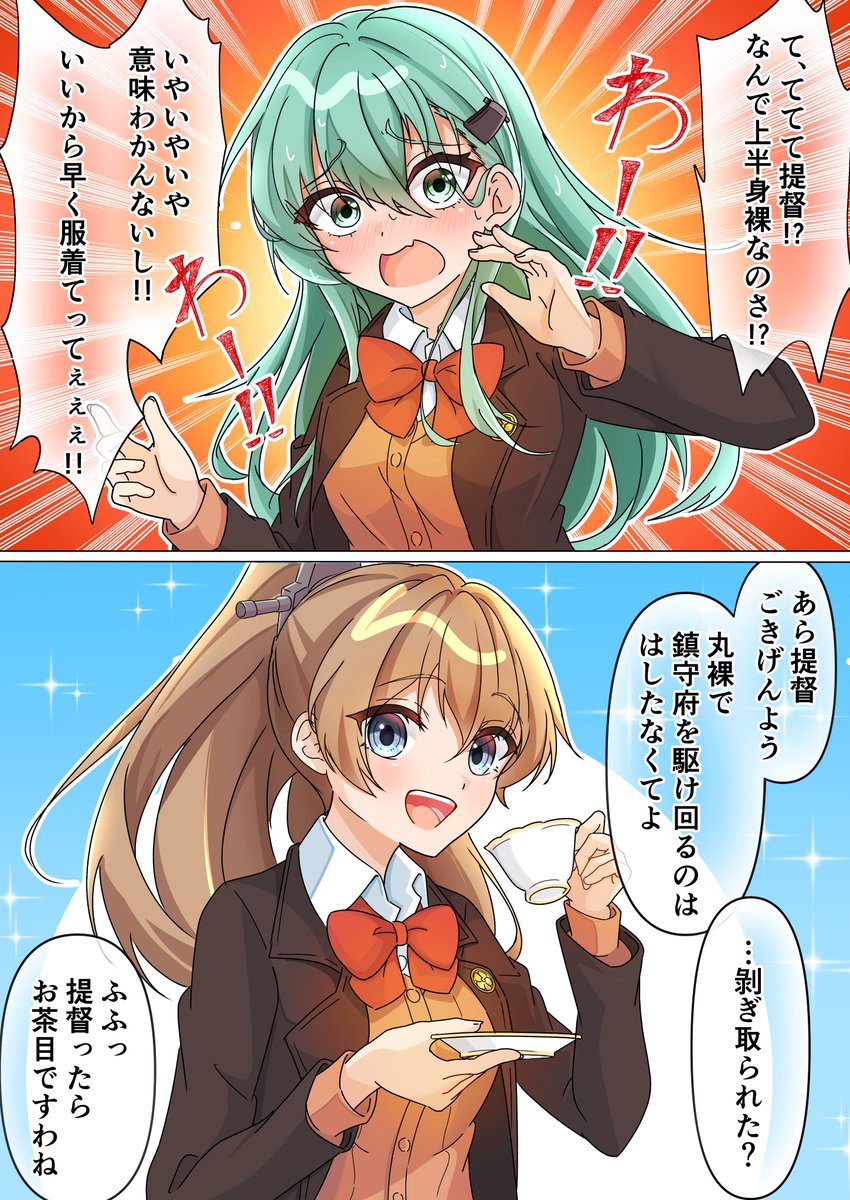 natumazipanee's tweet photo. 未知との遭遇、鈴谷と熊野
＃艦これ https://t.co/12nzR3UfnU