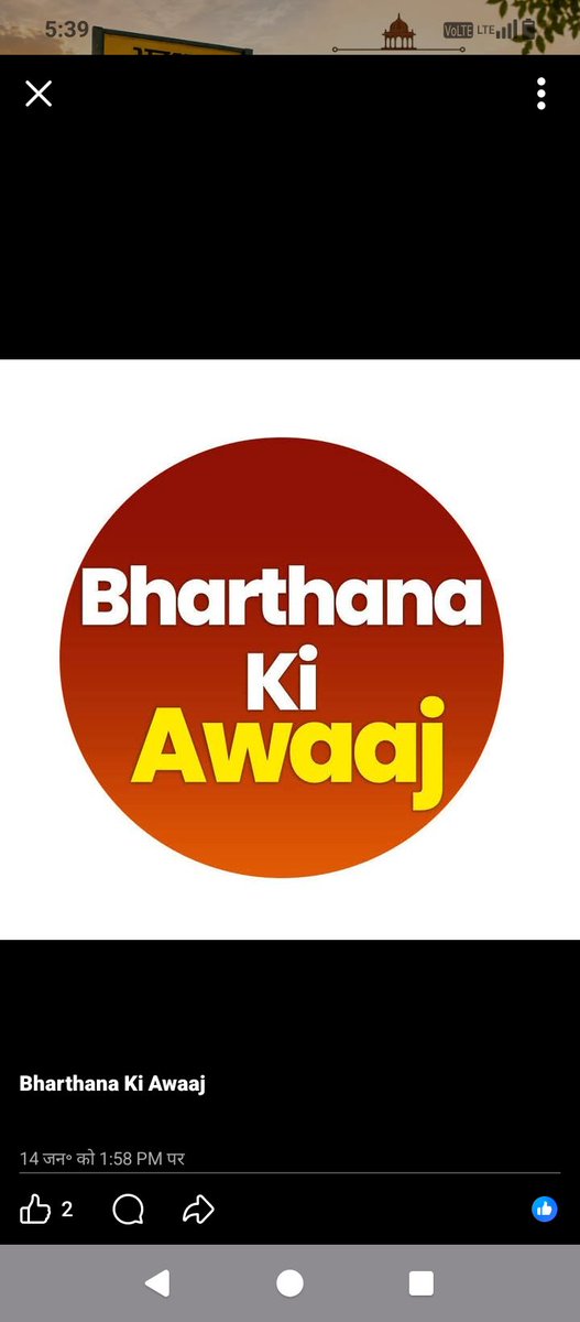 Bhavesh63021079's tweet photo. श्रीमान @AshwiniVaishnaw @GMNCR1 @drmncrald महोदयजी भरथनास्टेशन परयात्रियोंकी सुविधाहेतु प्लेटफार्मसंख्या3/4का विस्तारलगभग 2महीने पहलेविस्तार की स्वीकृति होचुकीहै 
कृपयाजल्दसे जल्दकार्यप्रारम्भकराने की कृपाकरे।🙏 #Railway @sdenc_ald
@CPRONCR @RailMinIndia @PMOIndia
@devashish0001 https://t.co/sEmdXAlDDF