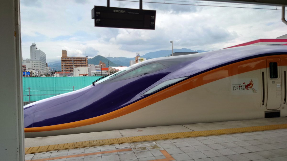 makina_shiftup's tweet photo. 山形からは今回のシメとして、E8系つばさ号に乗車です。E5系やE6系を見慣れたのもあるかも知れませんが、実物を見たら普通に格好良いな、とか思いました https://t.co/fOtUGxtON5