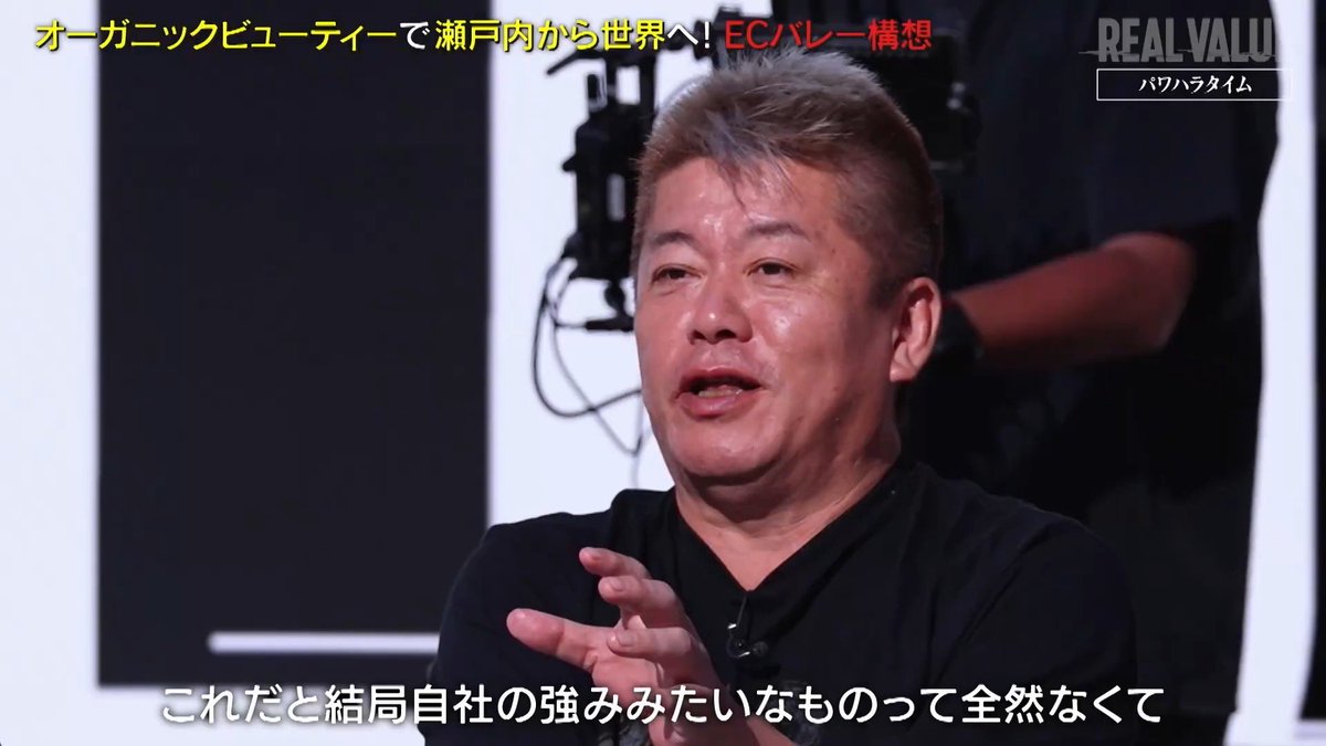 堀江貴文(Takafumi Horie、ホリエモン) tweet media