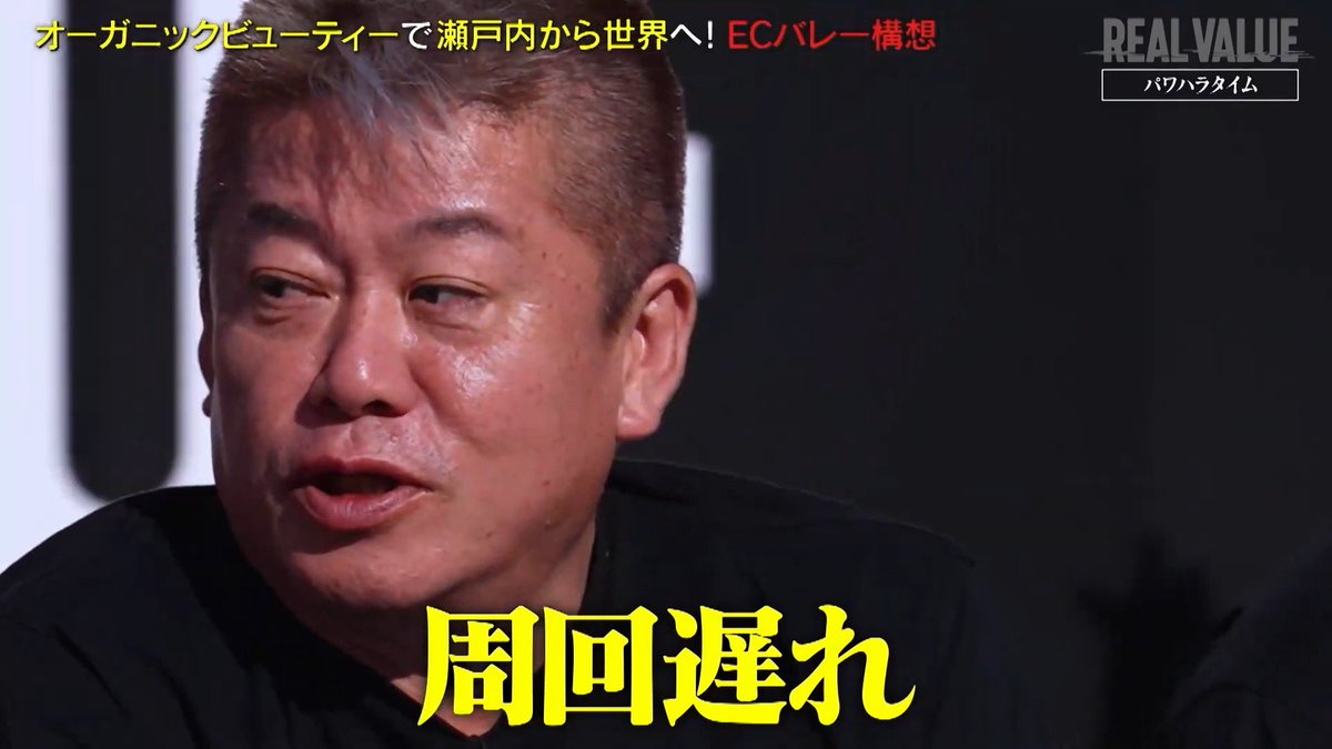 堀江貴文(Takafumi Horie、ホリエモン) tweet media