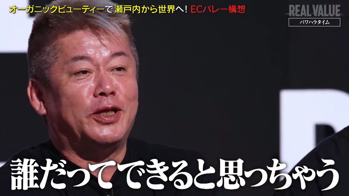 堀江貴文(Takafumi Horie、ホリエモン) tweet media