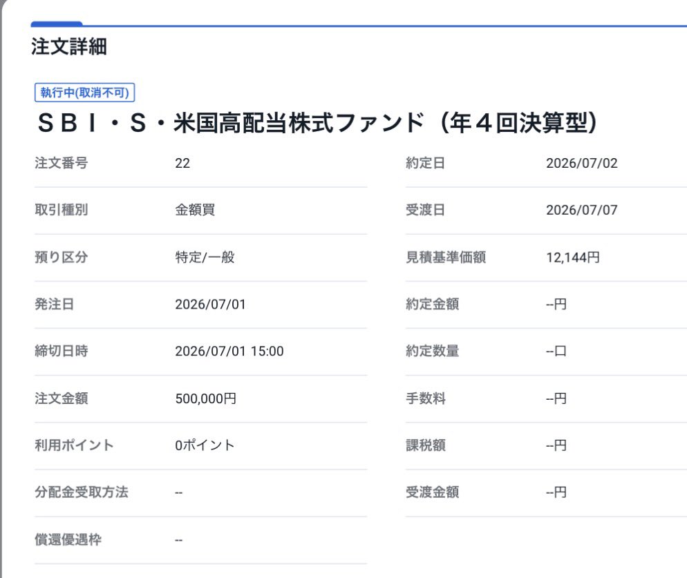 haitou100's tweet photo. SCHDへ150万円追加しました📈

配当収入を増やしながら、資産形成も加速に向けて追加投資😊

個別株では配当・優待を楽しみ、インデックスでは資産を育てる。

この2本柱で、長期目線でコツコツ積み上げていきます💪✨ https://t.co/rFicmy6nFI