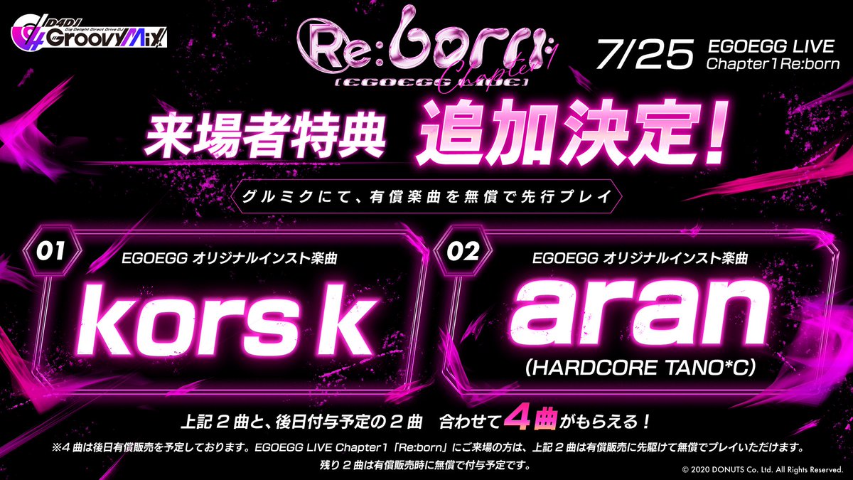 D4DJ_gm's tweet photo. ✶ ┈┈┈┈┈┈┈┈┈┈┈ ✶
　𝗘𝗚𝗢𝗘𝗚𝗚 𝗟𝗜𝗩𝗘 𝗖𝗵𝗮𝗽𝘁𝗲𝗿𝟭 
　　　　𝗥𝗲:𝗯𝗼𝗿𝗻
✶ ┈┈┈┈┈┈┈┈┈┈┈ ✶
#エゴエグリボーン
来場者特典 追加決定❣️

#グルミク で実装予定の2曲が先行で遊べる✨

kors kさん、aranさんによる
完全オリジナルインスト楽曲🎶

その他特典情報はツリーから👇