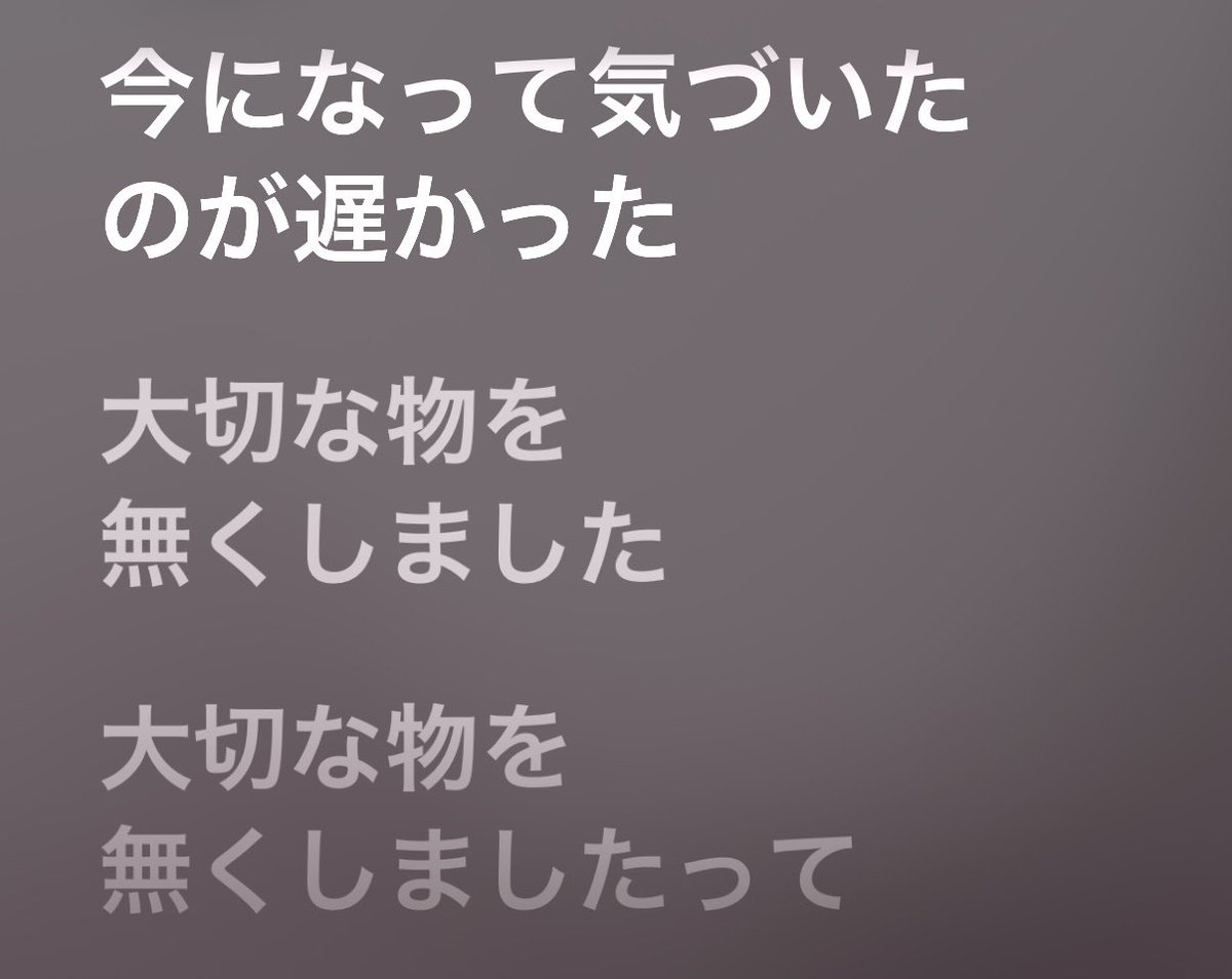 stykn_0202's tweet photo. クリープハイプって本当にいい歌詞書くね
今の担当に対しても好き❗️ってなれたらいいな🤭 https://t.co/WBNDdaBPzv