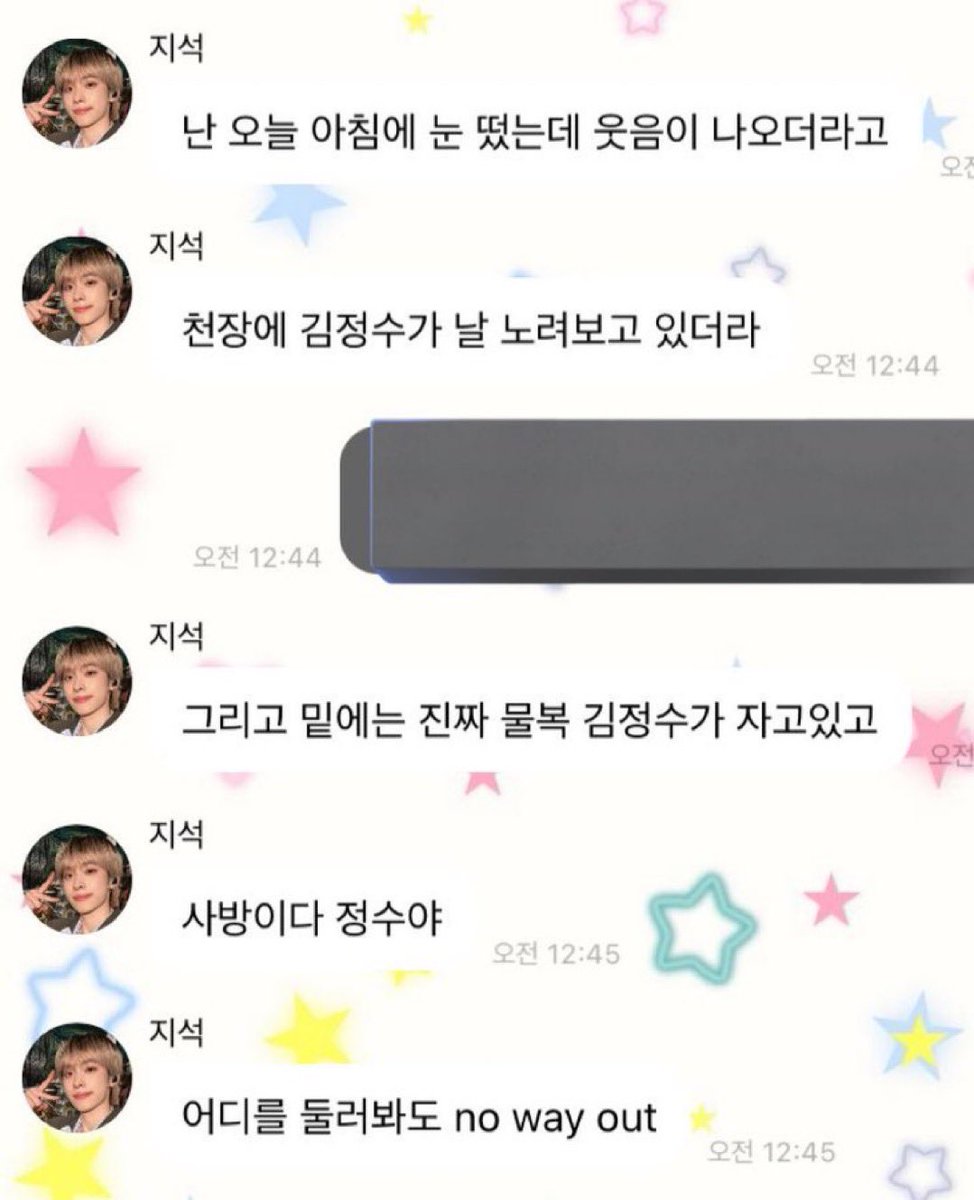 2ilez_'s tweet photo. #쩡온 복숭아 사건
생일 날 꾸며져 있던 복숭아 사진 가져다가
연하 2층침대니까 벽에다 잔뜩 붙여놓겠다고
스탭분한테 가져가도 되냐고 허락맡음 
연하가 장난으로 싫은 티 내니까
손수 하나씩 붙여줄게 눈을 뜨면 나를 볼수 있도록
ㄴ이런 발언들 하심

연하는 버블에다가 사방이 다 뎡슈야<이럼ㅠ https://t.co/MGc3QQQrsi