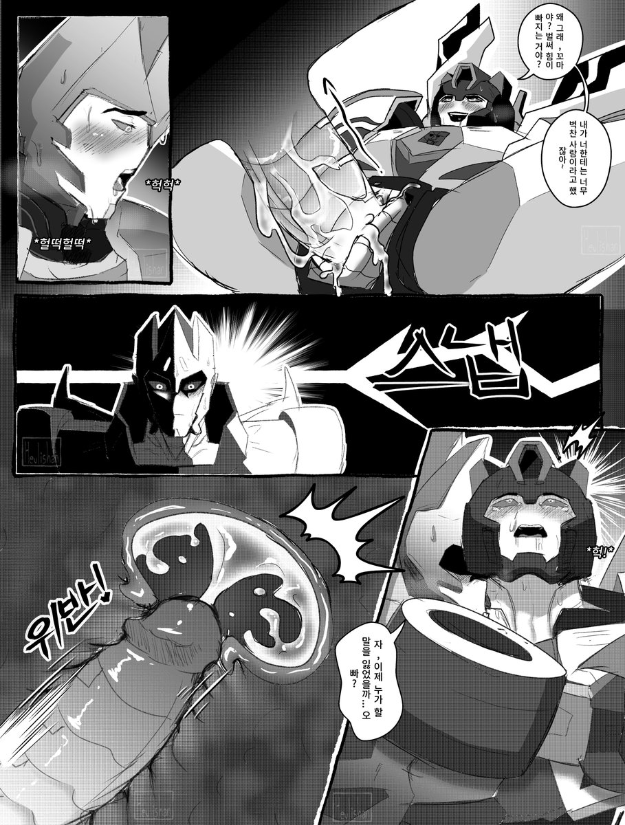 Heul1shan's tweet photo. Sideswipe x Jazz (RID) request 

https://t.co/kKiKT5uOZl

I apologize for the awkward translation; my friend couldn't help me out this time. This is a past project that I thought would be a good fit for your request.

#valveplug #sideswipe #jazz https://t.co/rqQO70v969