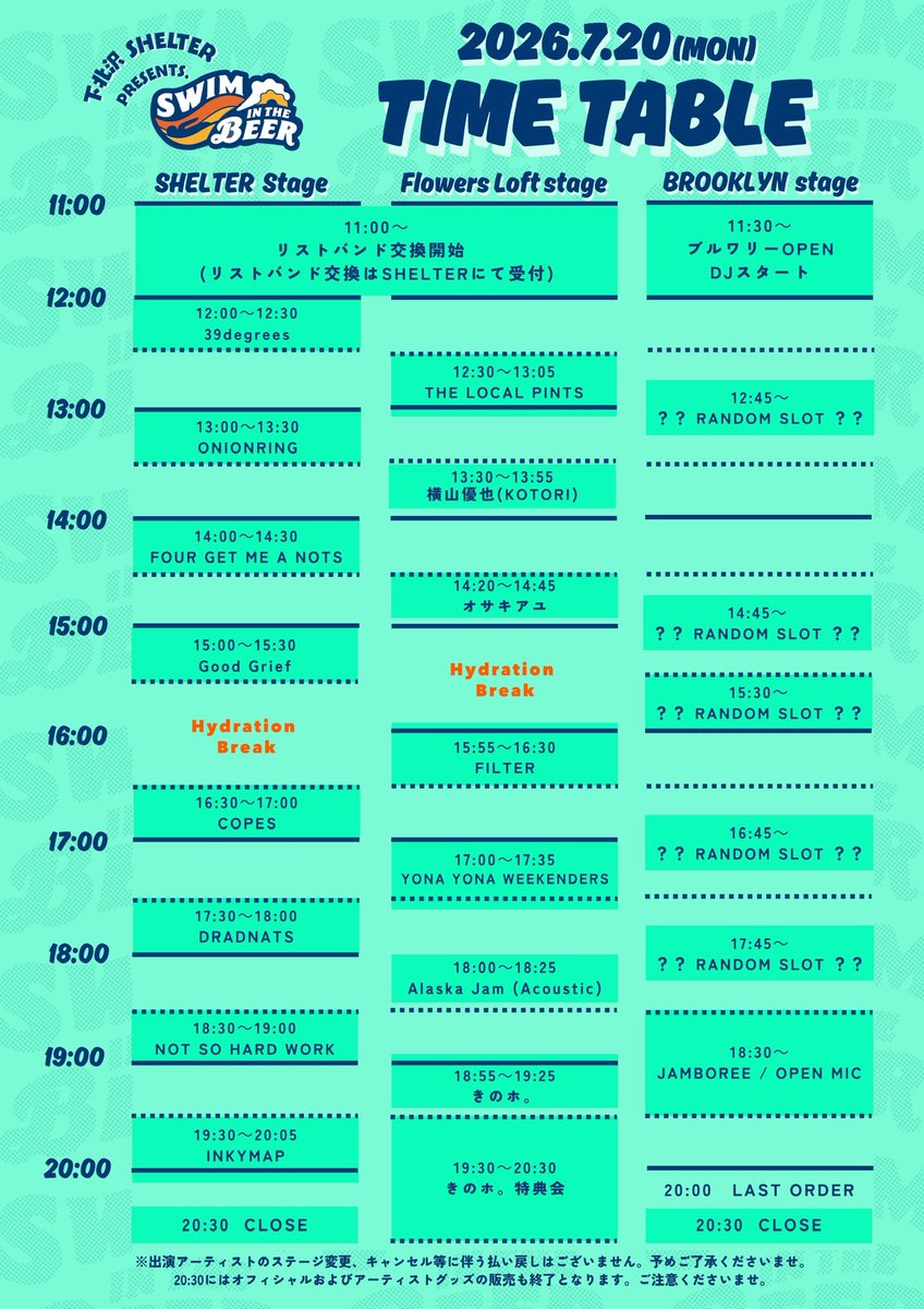 DRADNATSinfo's tweet photo. 🍺タイムテーブル公開🍺
2026.7.20(月 祝日)
@下北沢SHELTER / Flowers Loft / ミカン下北
"Swim in the Beer Fest 2026 "

DRADNATSは17:30よりSHELTER‼️

OPEN11:30 / START12:00
ライブ会場チケット¥5,000(ドリンクチケット¥1,500分(¥300×5枚綴り)込み)

🎫Livepocket
https://t.co/811nJdF2Xs https://t.co/1hklu1Cik4