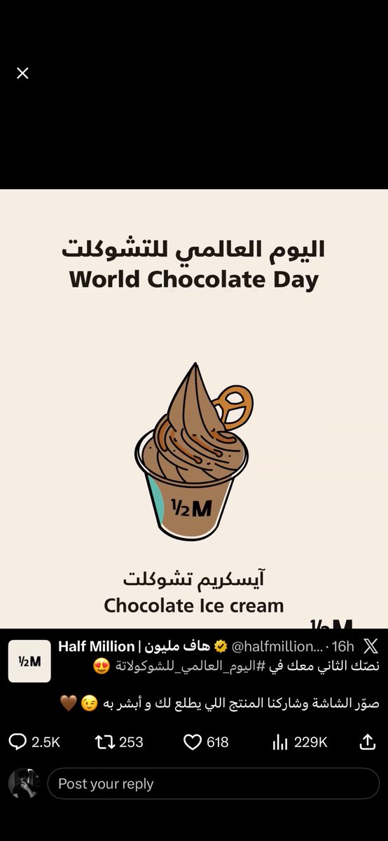 abdo_rh18's tweet photo. @halfmillion_sa يارب افوز💔🥲 https://t.co/HeW1uPEt0K