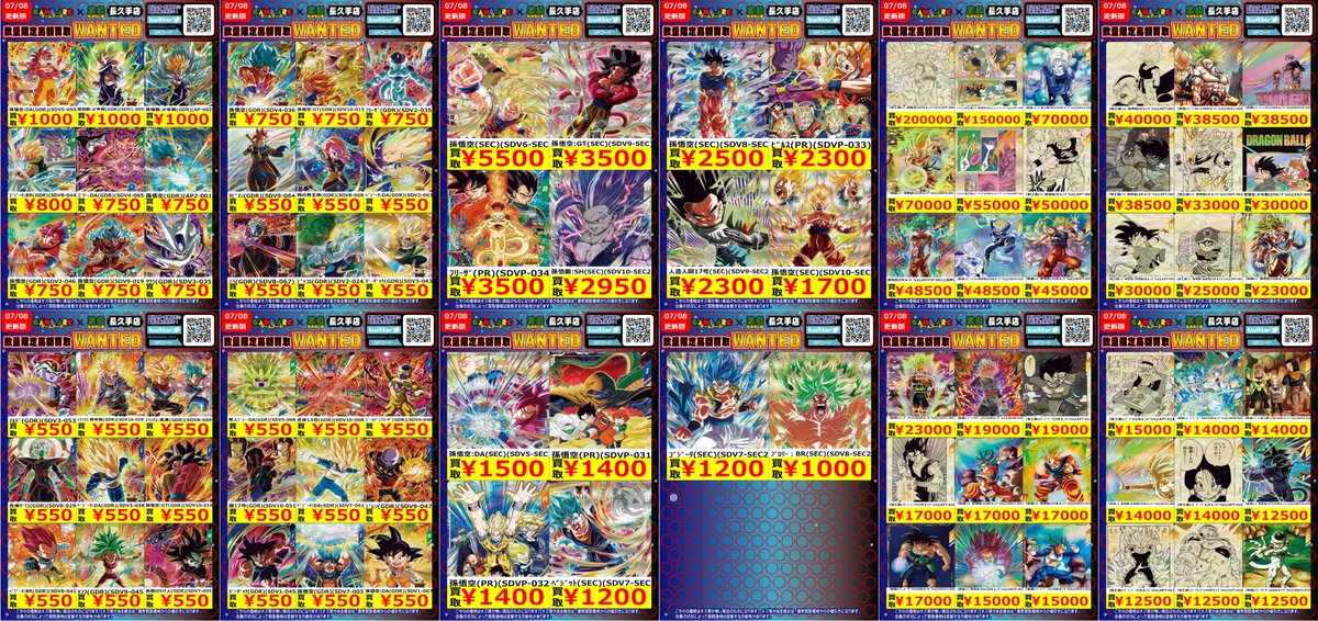 ダイバーズまとめ売り 🔥ダイバーズWANTED🔥 是非お持ち込みください✨ #ダイバーズ