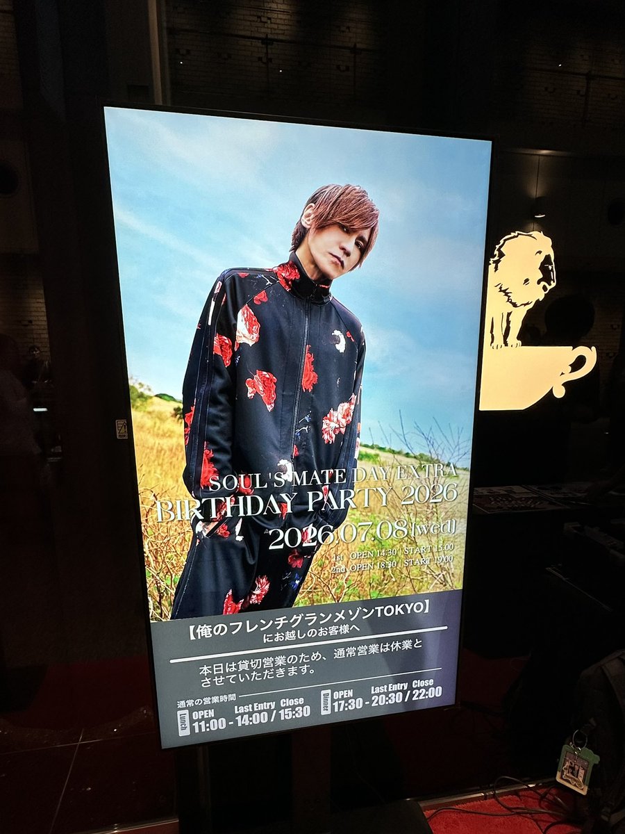 q_rosette222's tweet photo. 夢のようなお時間でした☺️
これからも高みを目指し、必死に着いていきます。
@SUGIZOofficial
#SUGIZO
#SUGIZO聖誕祭
#SUGIZO誕生祭2026
#SOULSMATE
#SMday https://t.co/LsKg8gZBZN