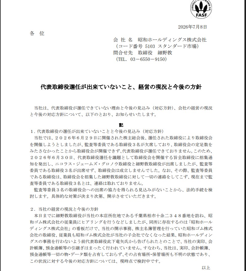 すず tweet media
