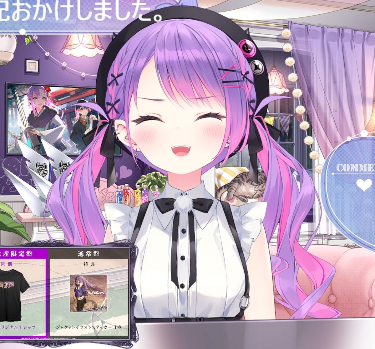 ✿ぴよすけ様確認用✿ おつやっぴ〜‼️ あれから色々と心配してたけど、久々に配信見れて声