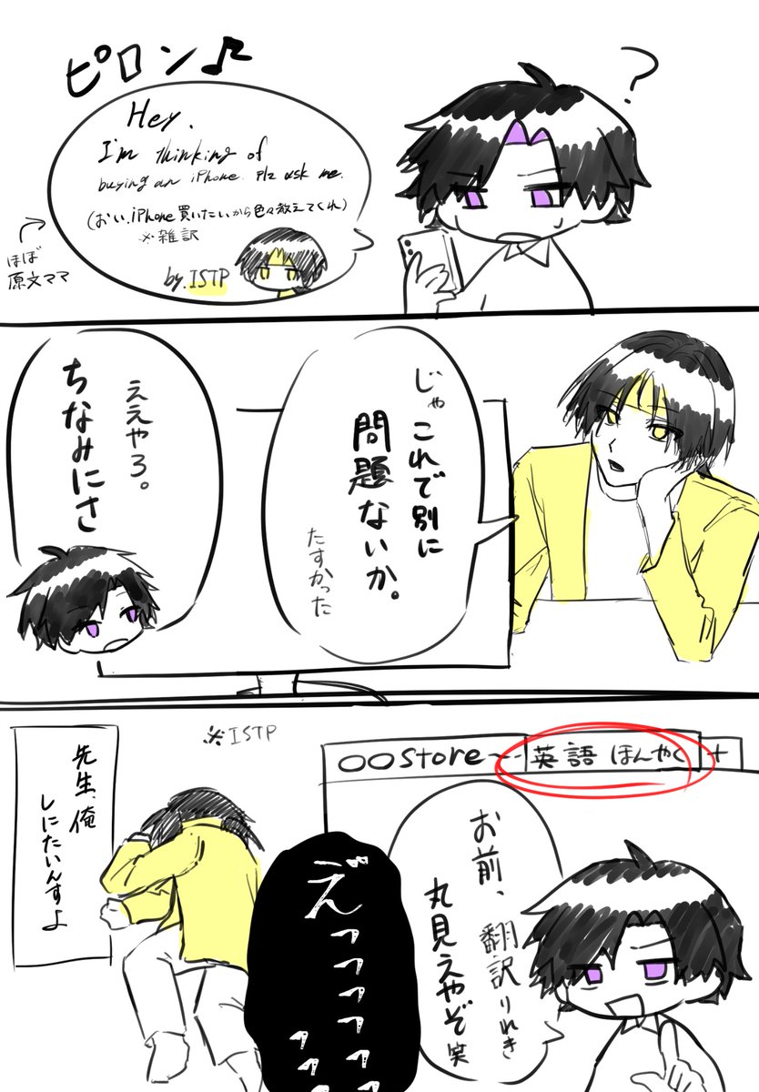 16nashi_'s tweet photo. https://t.co/WgL5rhmYhd
